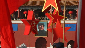 Tiananmen Trailer