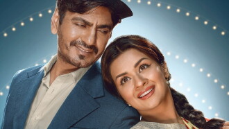 Tiku Weds Sheru Trailer