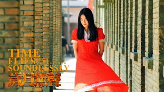 Time Flies Soundlessly Trailer