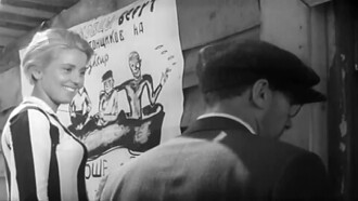 Time, Forward! Trailer