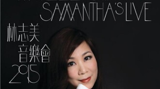 Timeless Samantha's Live 2015 Trailer