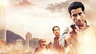 Tintorettor Jishu Trailer
