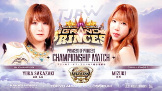 TJPW Grand Princess '23 Trailer