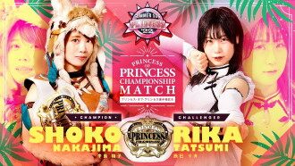 TJPW Summer Sun Princess '22 Trailer