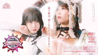 TJPW SUMMER SUN PRINCESS '22 Trailer