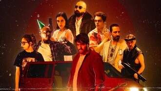 To Die or Not to Die Trailer