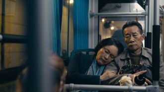 To Love Again Trailer