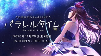 Tokino Sora 2nd Live "Parallel Time" Trailer