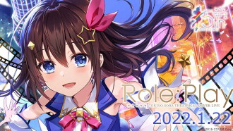 Tokino Sora Theatrical Cover Live "Role:Play" Trailer