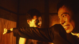 Tokyo Fist Trailer