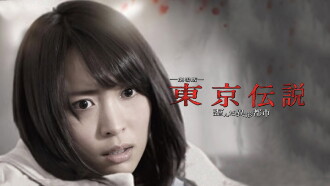 Tokyo Legends II: Distorted City of Anomalies Trailer