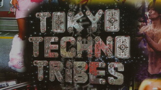 Tokyo Techno Tribes Trailer