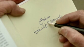 Tolkien in Oxford Trailer