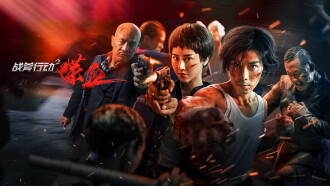 Tomahawk Action 2 Bloodthirsty Trailer