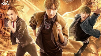 Tomb of the Sea Side Story: Bang Ren Trailer