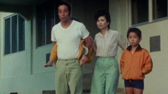 Tonga Adventure Family Trailer