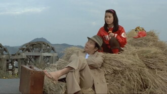 Tora-san's Promise Trailer