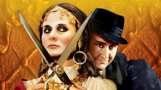 Torture Garden Trailer