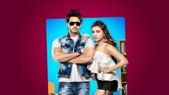 Total Dadagiri Trailer