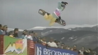 Totally Board Trailer