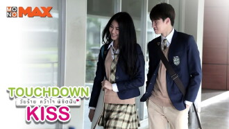 Touchdown Kiss Trailer