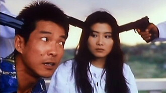 Tough Beauty And The Sloppy Slop Trailer