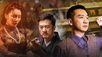 Tough Heart Trailer