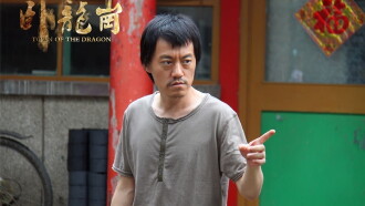 Town of the Dragon Trailer
