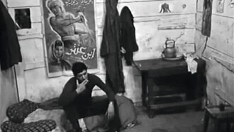 Traces Trailer