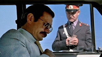 Traffic Officer Trailer