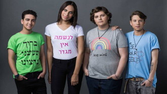 Transkids Trailer