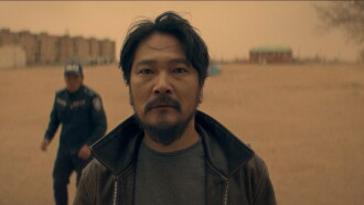 Travesty Trailer