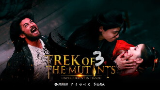 Trek of the Mutants: Undercurrent Trailer