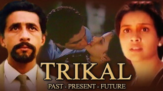 Trikal Trailer