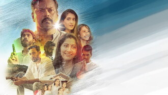 Trikanya Trailer