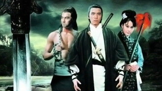 Trilogy of Swordsmanship Trailer