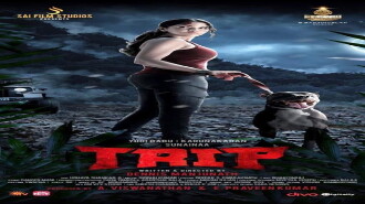 $TRIP Trailer