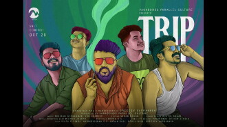 Trip Trailer