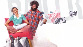 Trisha on the Rocks Trailer
