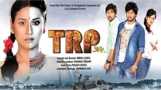 TRP Aru… Trailer