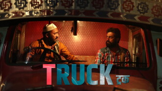 TRUCK Trailer