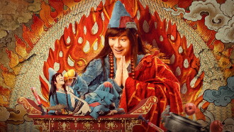 True and False Jigong Trailer