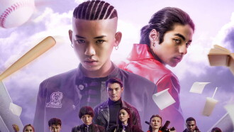 Trường Học Bá Vương Trailer