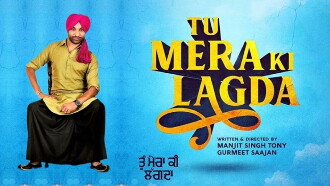 Tu Mera Ki Lagda Trailer