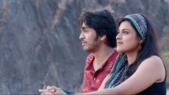Tujha Tu Majha Mi Trailer