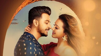 Tumi Ashbe Bole Trailer
