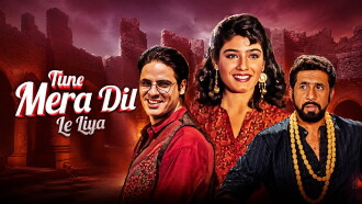 Tune Mera Dil Le Liyaa Trailer