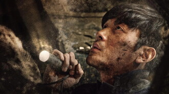 Tunnel Trailer