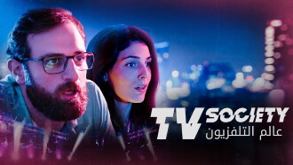 TV Society Trailer
