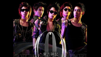 TVXQ! The 2nd Asia Tour Concert "O" Trailer